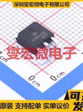 STN442D TO-252-2 N 60V 37A 场效应管