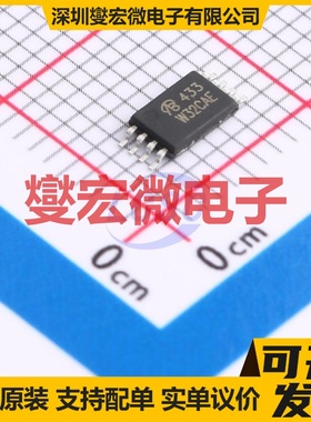 SI6433DQ-T1-E3-VB TSSOP-8 20V 9A 场效应管