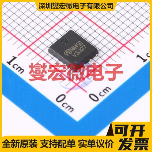 AON6450-VB QFN-8(5x6) N 100V 场效应管