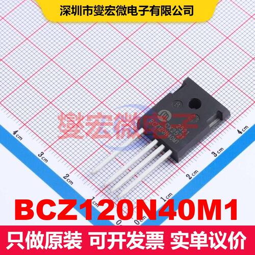BCZ120N40M1 TO-247-4L 场效应管 晶体管 分立器件