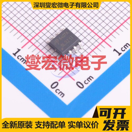 AO4407AL SOP-8 P 30V 12A 场效应管晶体管
