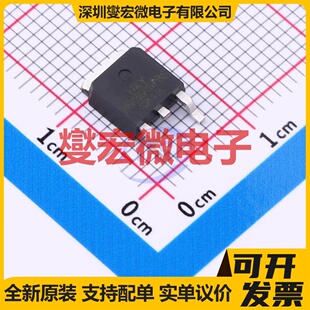 IRFR5505PBF-HXY TO-252-2L P 60V 15A 场效应管