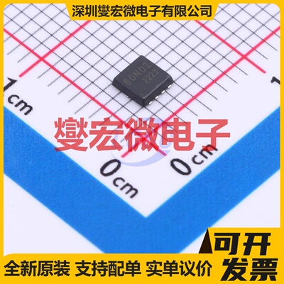AONR36368-HXY DFN-8L(3x3) N 30V 60A 场效应管晶体管
