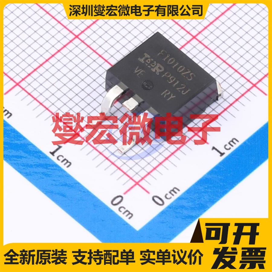 IRF1010ZSTRLPBF D2PAK 55V 75A 场效应管