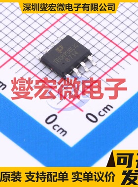 IRF8714 SO-8 30V 14A 场效应管