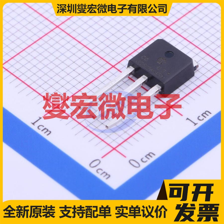 JCS2N65VC-IPAK TO-251 650V 2A 场效应管