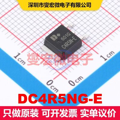 DC4R5NG-E TO-252 场效应管 晶体管 分立器件