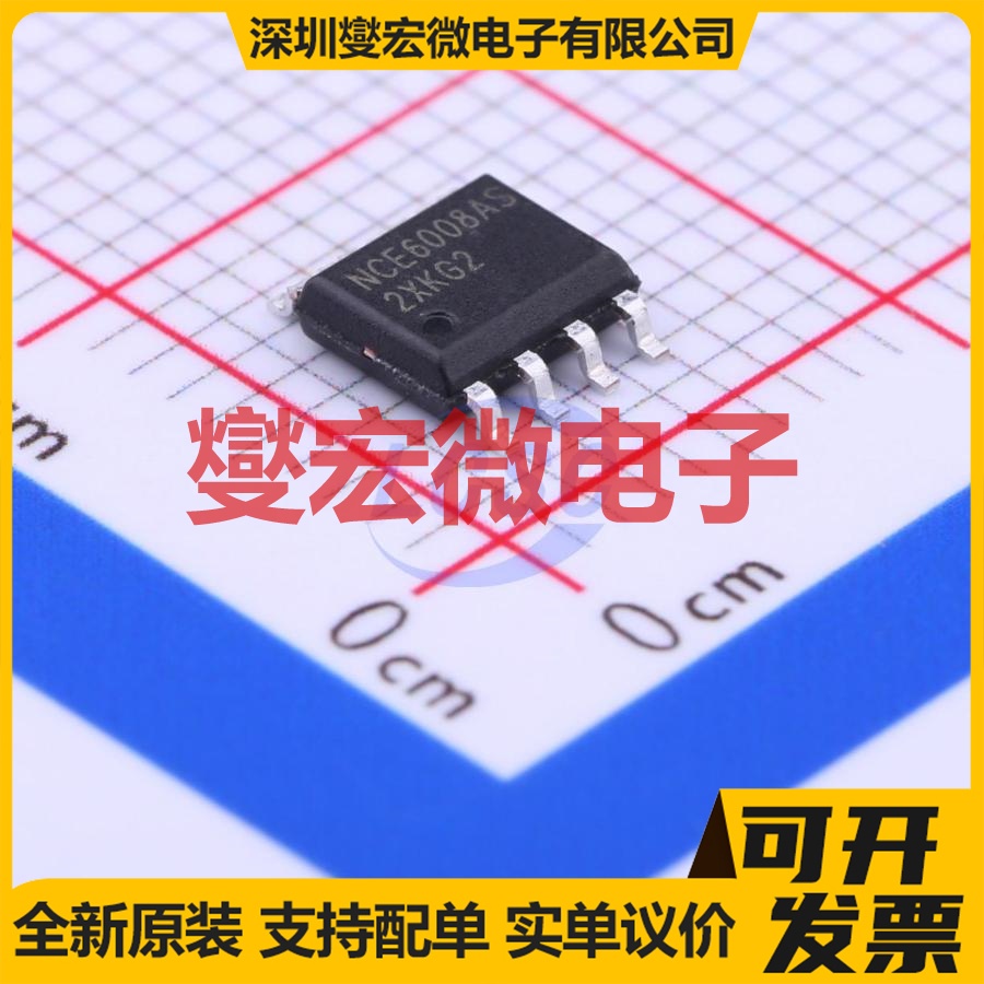 NCE6008AS SOP-8 N 60V 8A 场效应管