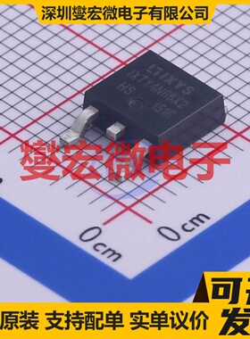 IXTY4N65X2 TO-252-2 N 650V 4A 场效应管晶体管