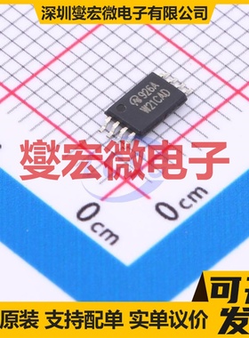 SI6926ADQ-T1-GE3-VB TSSOP-8 2N 25V 6.6A 场效应管