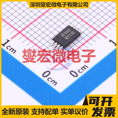 SI6926ADQ-T1-GE3-VB TSSOP-8 2N 25V 6.6A 场效应管晶体管