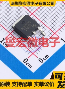 2SK4076-ZK-E1-AY-VB TO-252 40V 55A 场效应管