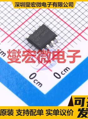 FDS6680AS-HXY SOP-8 N 30V 15A 场效应管