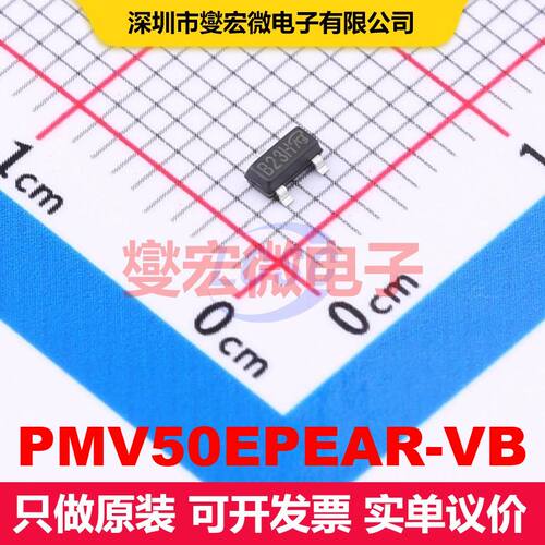 PMV50EPEAR-VB SOT-23-3 场效应管 晶体管 分立器件