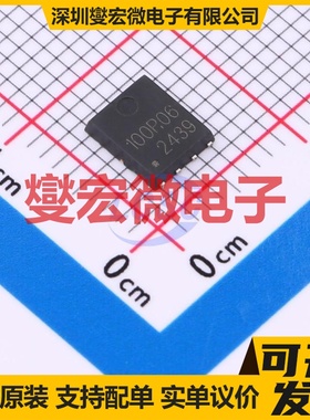 S100P06F PDFN-8L(5x6) 60V 100A 场效应管