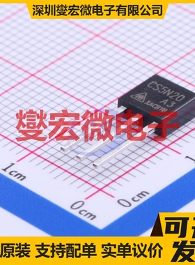 CS5N20A3 TO-251(IPAK) N 200V 4.8A 场效应管