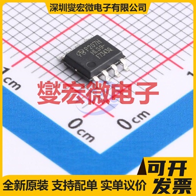 IRF7343QTRPBF-VB SO-8 N+P 60V 5.3A 场效应管