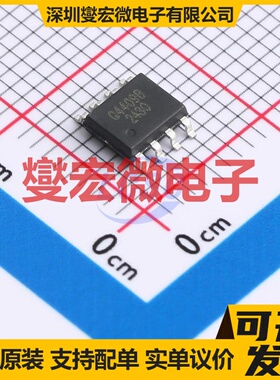 YJS4409B SOP-8 P 30V 18A 场效应管