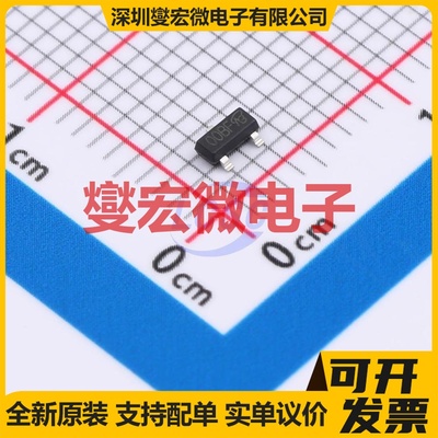 BSR202N-VB SOT-23 N 20V 6A 场效应管