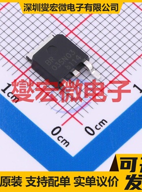 BRCS035N03DP TO-252 N 30V 122A 场效应管晶体管