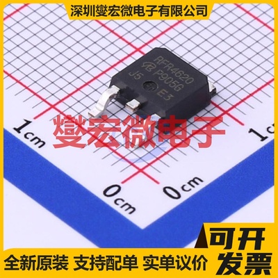 IRFR4620TRPBF-VB TO-252-2 N 200V 30A 场效应管