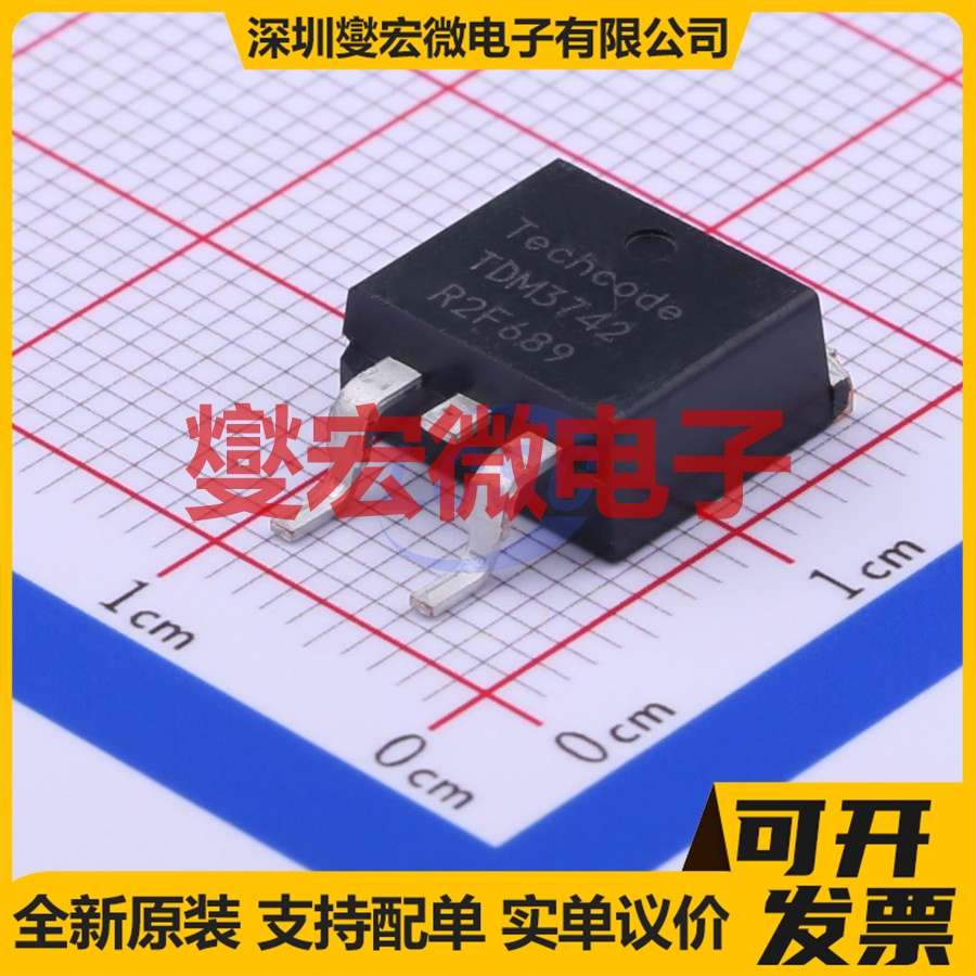 TDM3742 TO-263-3 N 80V 196A 场效应管