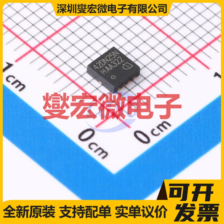 BSZ42DN25NS3GATMA1 TSDSON-8 N 250V 5A 场效应管