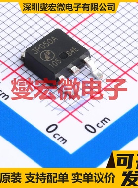 AP3P050AH TO-252 P 30V 15.6A 场效应管