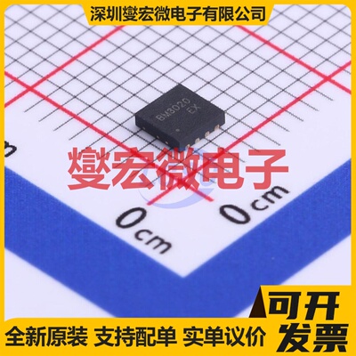 CJBM3020 DFNWB-8-EP(3x3) 2N 30V 20A 场效应管