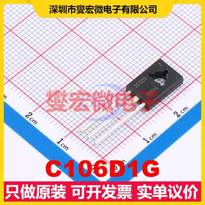C106D1G TO-225A 三极晶体管