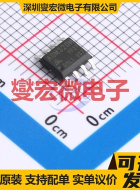 AGM320M SOP-8 场效应管晶体管