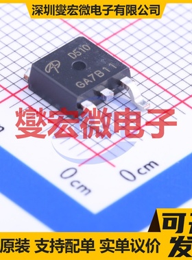 AOD510 TO-252-2(DPAK) N 30V 场效应管