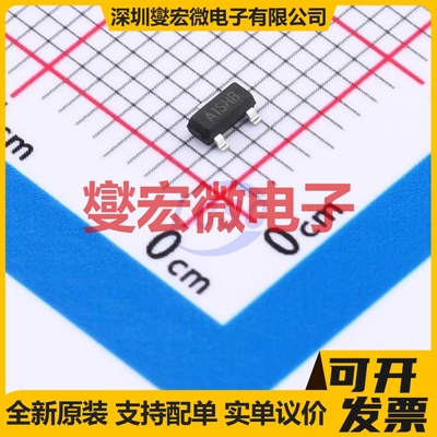 HRQ5C025TPTL SOT-23 20V 3A 场效应管