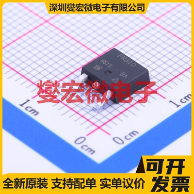 IRFR310TRPBF TO-252-2(DPAK) N 400V 1.7A 场效应管晶体管
