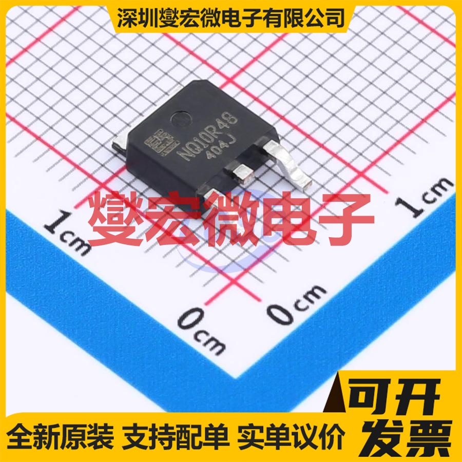 IRFR3410TRPBF(ES) TO-252 场效应管