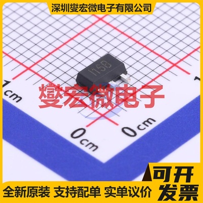 2SK2615-VB SOT-89-3 N 60V 4.7A 场效应管