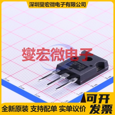 IRFP4710PBF TO-247AC-3 N 100V 72A 场效应管