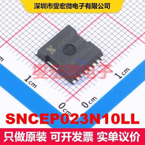 SNCEP023N10LL TOLL-8 场效应管 晶体管 分立器件