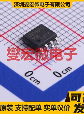 FDS6875-NL-VB SOP-8 2P 30V 7.3A 场效应管