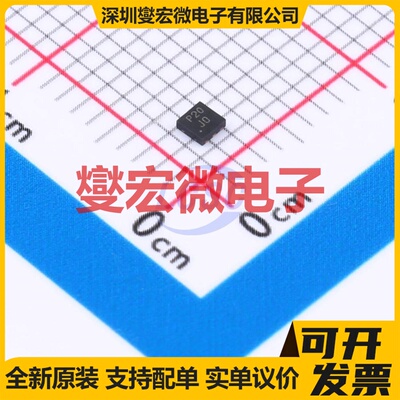 DMP2200UFCL-7 UDFN1616-6 2P 20V 1.7A 场效应管晶体管