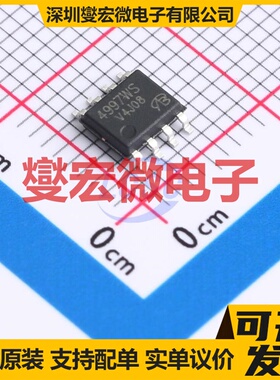 AFN4997WS8RG-VB SO-8 N 100V 9A 场效应管