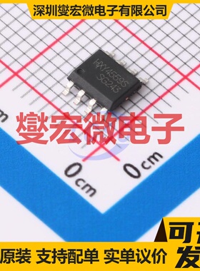 SI4559ADY-HXY SOP-8 N+P 60V 6A 场效应管