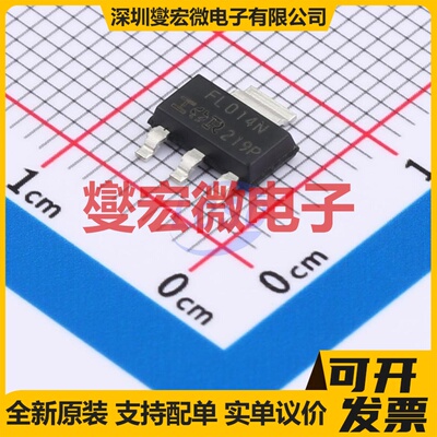 IRFL014NTRPBF SOT-223-4 N 55V 1.9A 场效应管