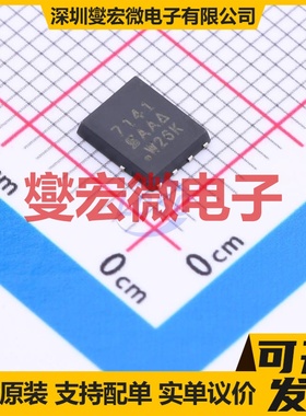 SI7141DP-T1-GE3 PowerPAK-SO-8 P 20V 60A 场效应管