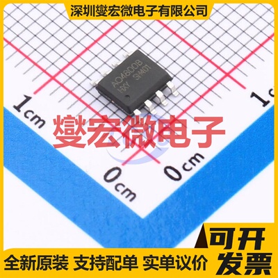 AO4800B-HXY SOP-8 2N 30V 8.5A 场效应管晶体管