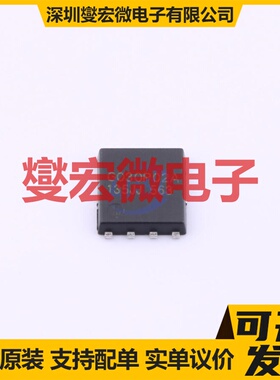 JMTG030P02A PDFN-8(5x6) P 20V 85A 场效应管