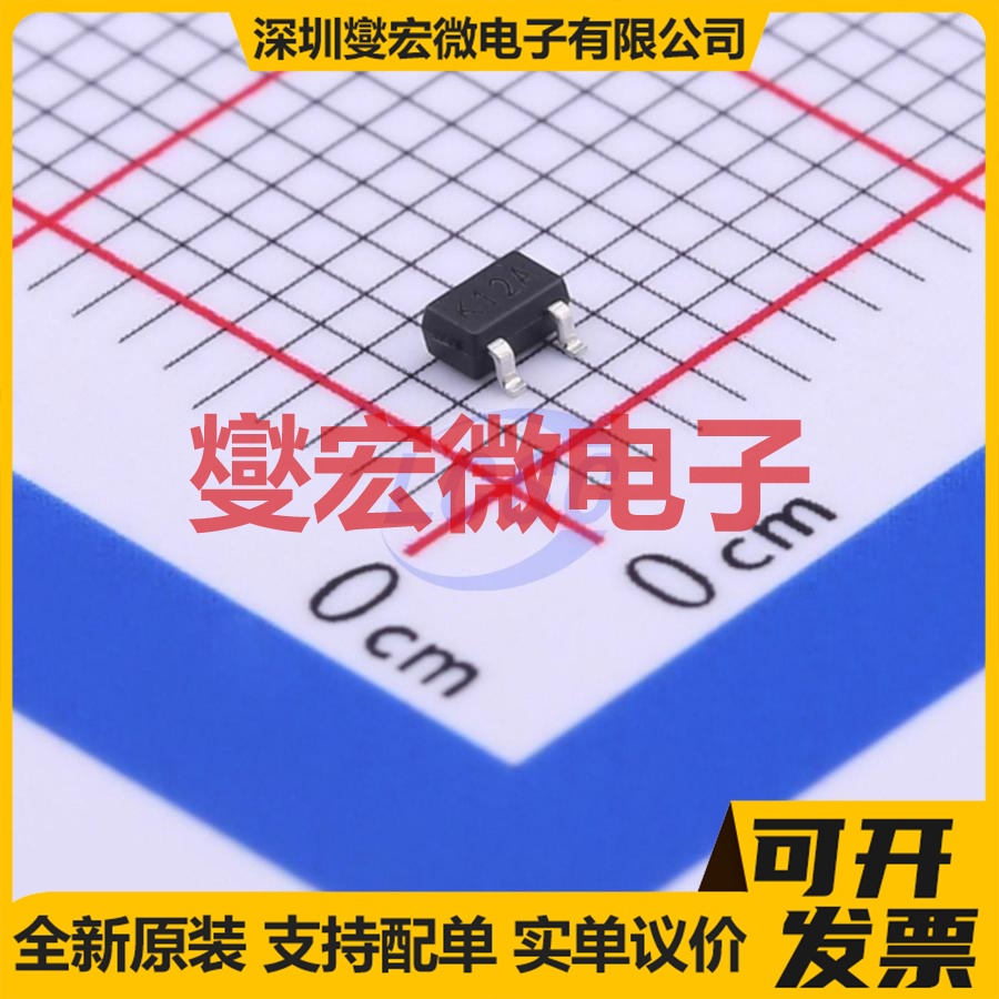 VBK1270 SC-70-3 N 20V 4A 场效应管