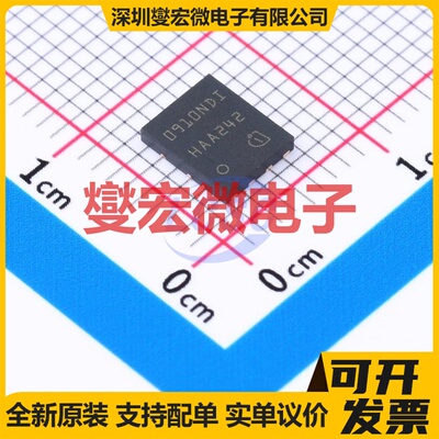 BSC0910NDIATMA1 TISON-8 2N 25V 40A 场效应管晶体管