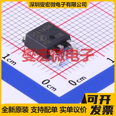 AP9561AGH TO-252-2 P 40V 39A 场效应管晶体管