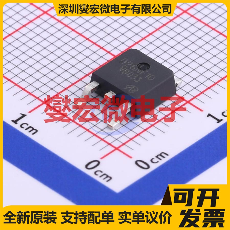 STD26NF10T4-VB TO-252 N 100V 40A场效应管